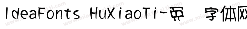 IdeaFonts HuXiaoTi字体转换